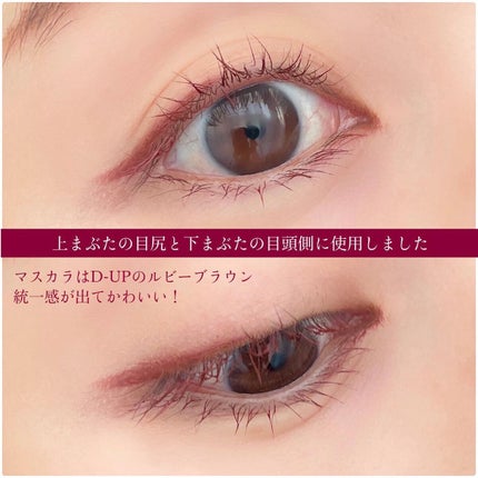 エアクリームペンシル /D-UP/ペンシルアイライナーを使ったクチコミ(3枚目)