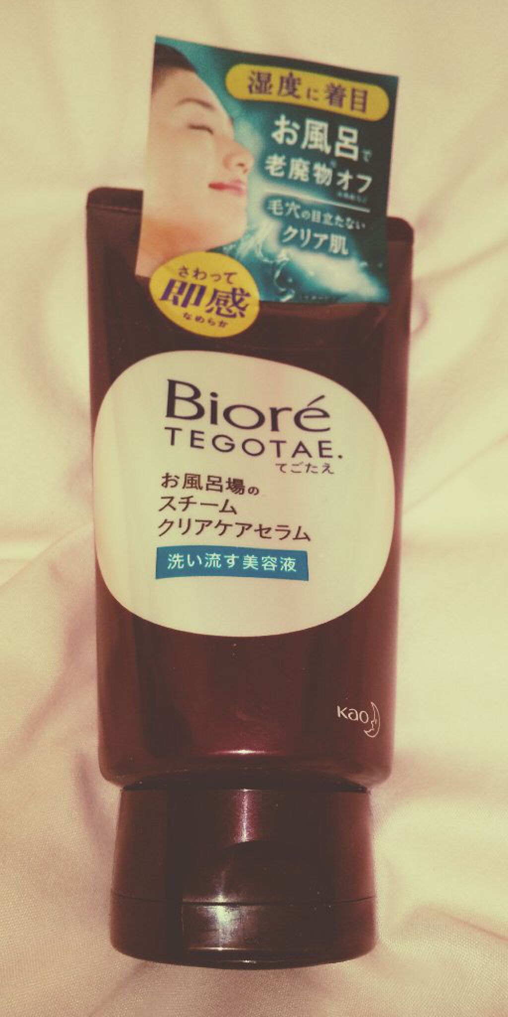 てごたえ お風呂場のスチームクリアケアセラム/ビオレ/洗い流すパック・マスクを使ったクチコミ（1枚目）