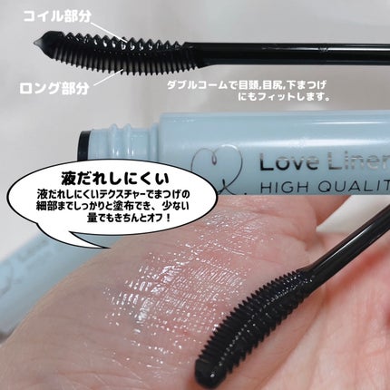 オールラッシュ マスク カール&ロング<マスカラ>/ラブ・ライナー/マスカラを使ったクチコミ(7枚目)