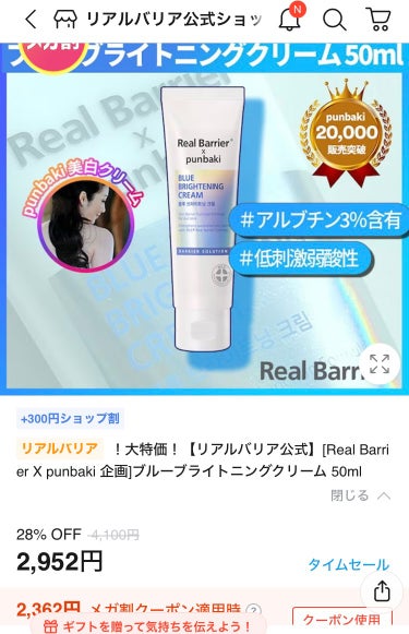 Extreme Cream Ampoule /Real Barrier/美容液を使ったクチコミ（3枚目）