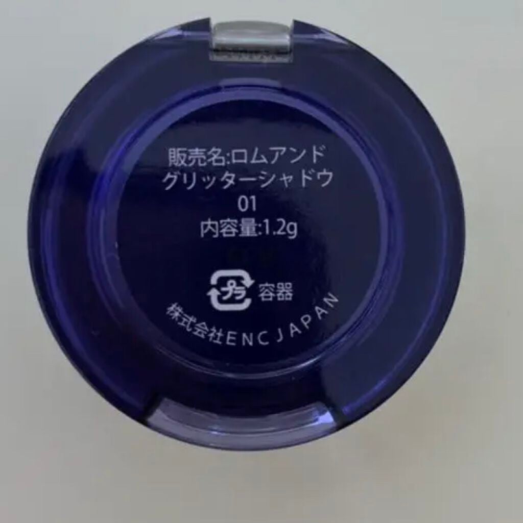 グリッター シャドウ カラー/rom&nd/グリッターを使ったクチコミ(2枚目)