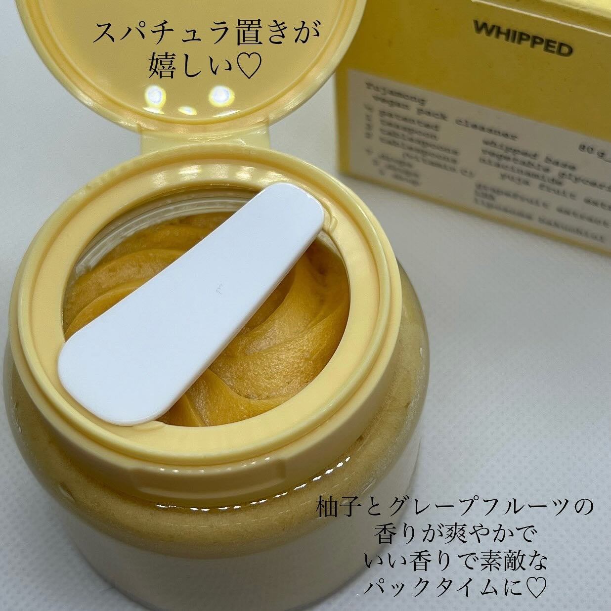 ヴィーガンパッククレンザー/WHIPPED/洗顔フォームを使ったクチコミ(3枚目)