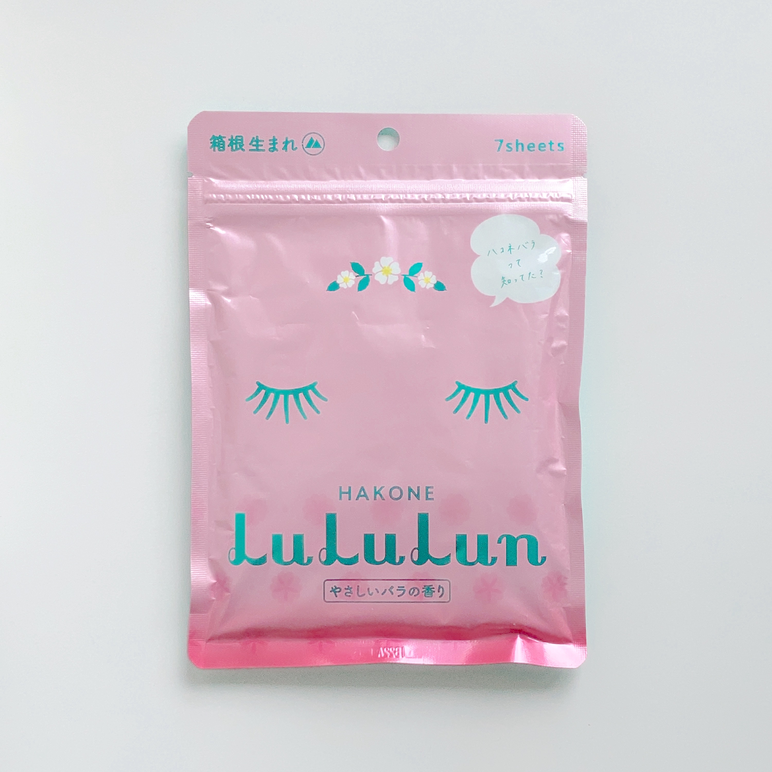 箱根ルルルン（やさしいバラの香り）/ルルルン/シートマスク・パックを使ったクチコミ（2枚目）