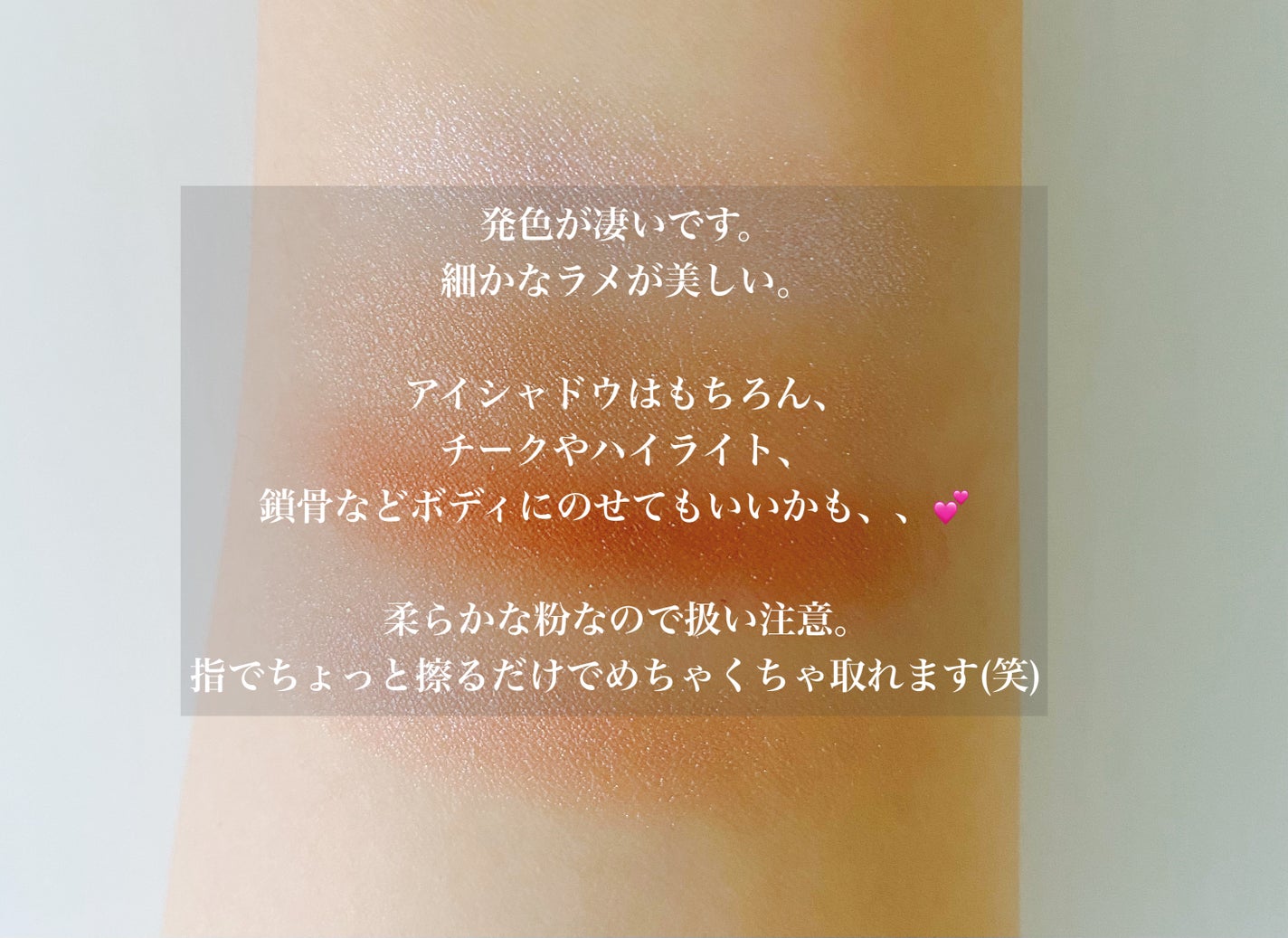 オーラデュウ プリズム イルミネーター ピコ/SHISEIDOザ・メーキャップ/単色アイシャドウを使ったクチコミ(4枚目)