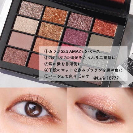 ビジュー アイシャドーパレット/NARS/アイシャドウパレットを使ったクチコミ(5枚目)