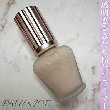 ラトゥー エクラ ファンデーション プライマー N/PAUL & JOE BEAUTE/化粧下地を使ったクチコミ（1枚目）