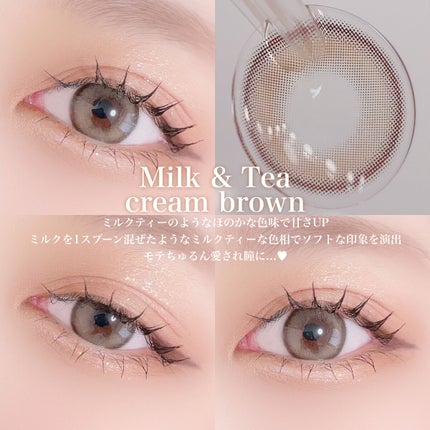 chuuLENS Milk&Tea 1day/chuu LENS/ワンデー(1DAY)カラコンを使ったクチコミ(2枚目)