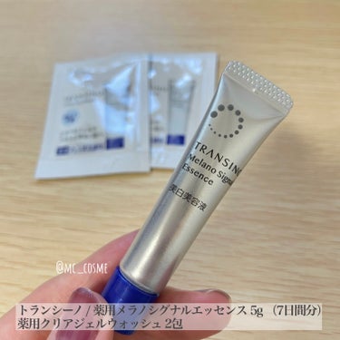 バイタルパーフェクション シュプリームクリーム コンセントレート/SHISEIDO/フェイスクリームを使ったクチコミ（3枚目）