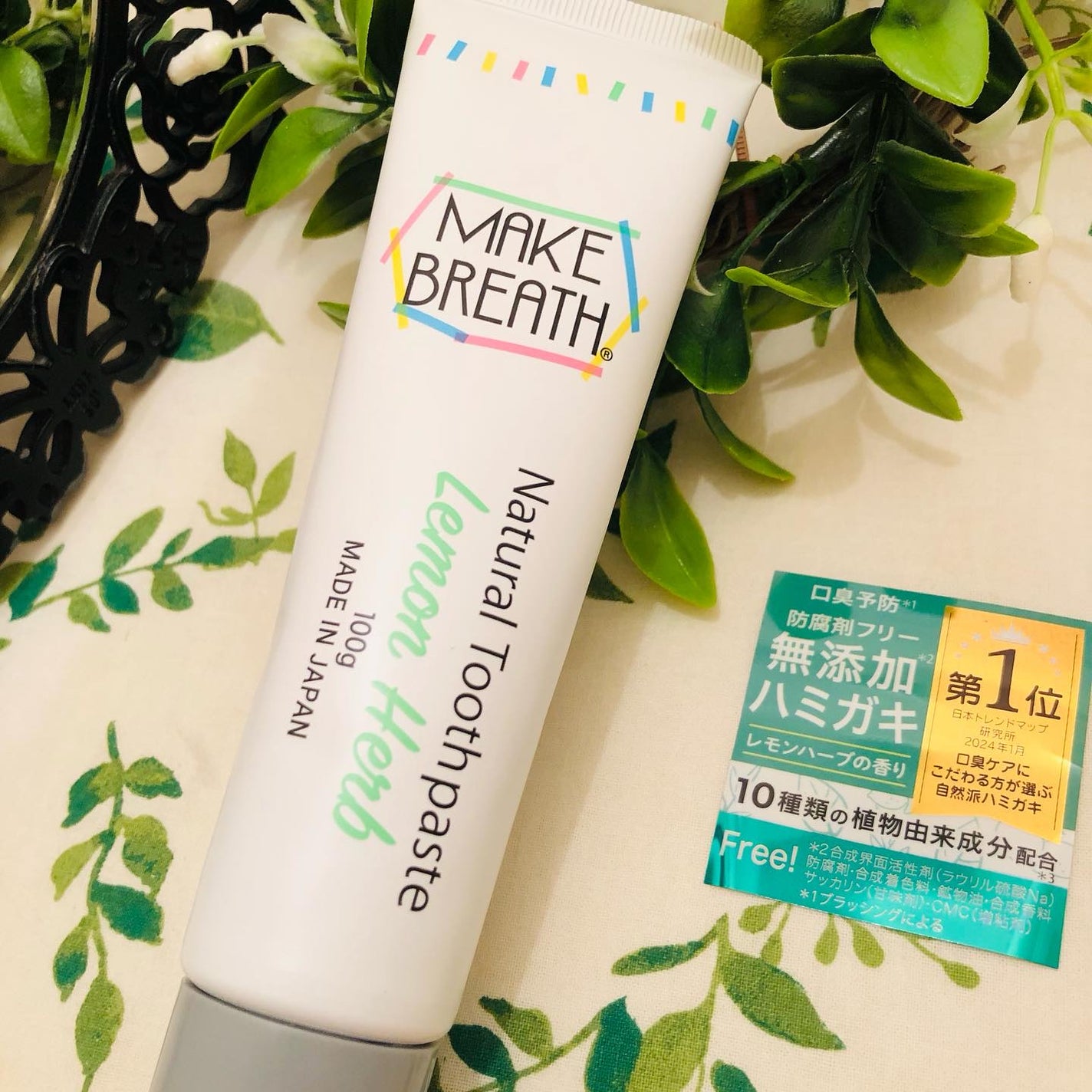 メイクブレス ハミガキ/MAKE BREATH/歯磨き粉を使ったクチコミ(3枚目)