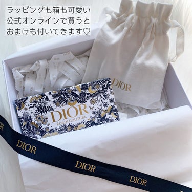 【旧】エクラン クチュール アイ パレット/Dior/アイシャドウパレットを使ったクチコミ（2枚目）