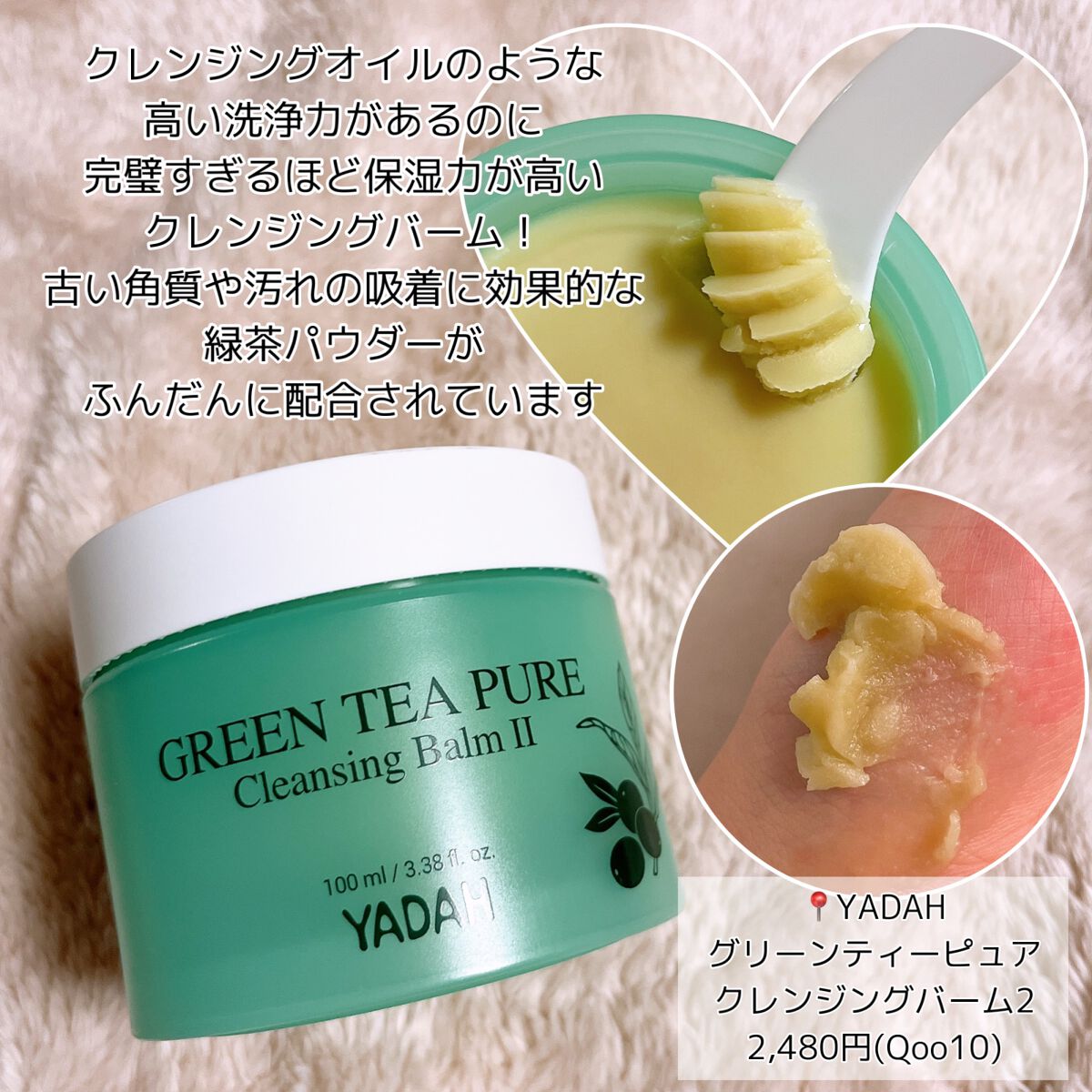 カクタストナーパッド/YADAH/トナーパッドを使ったクチコミ（3枚目）