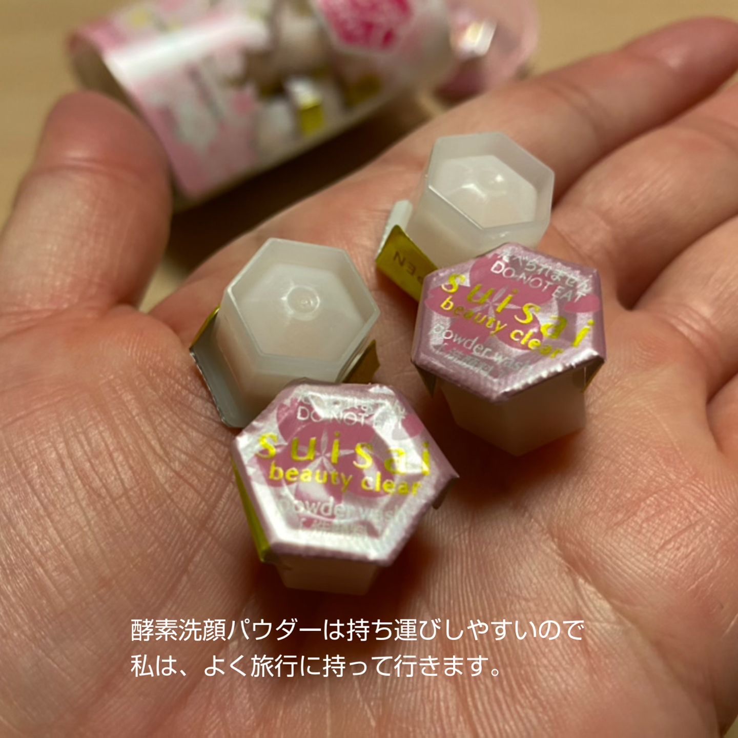 を使ったクチコミ（2枚目）