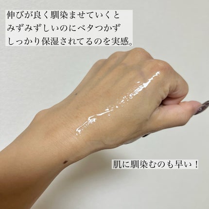 3GF リペアエッセンス/cos:mura/美容液を使ったクチコミ(5枚目)