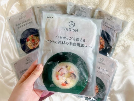 BIDISH/POLA/食品を使ったクチコミ(7枚目)