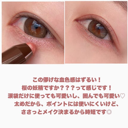 グリームオンフィットシャドウ/excel/スティックアイシャドウを使ったクチコミ(9枚目)