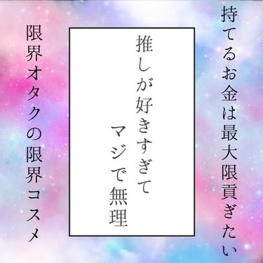 オペラ リップティント N/OPERA/口紅を使ったクチコミ（1枚目）