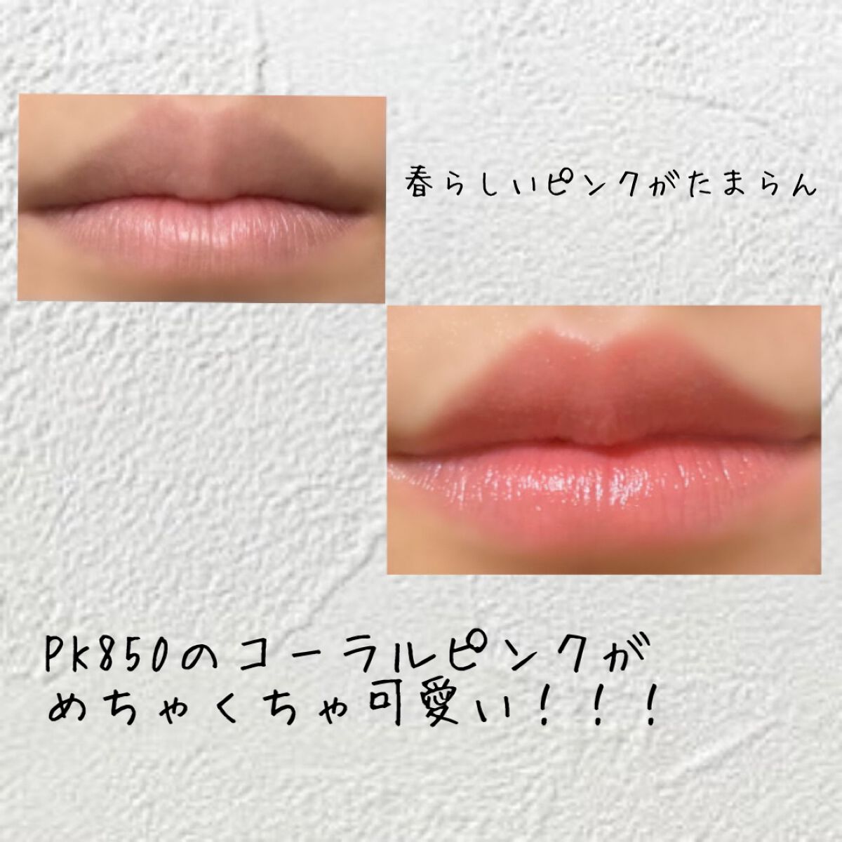 ネンマクフェイク ルージュ/Visée/口紅を使ったクチコミ(2枚目)