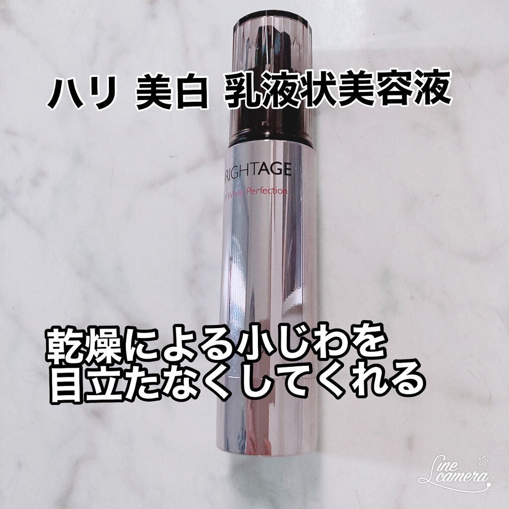 リフトホワイト パーフェクション/BRIGHTAGE/美容液を使ったクチコミ(2枚目)