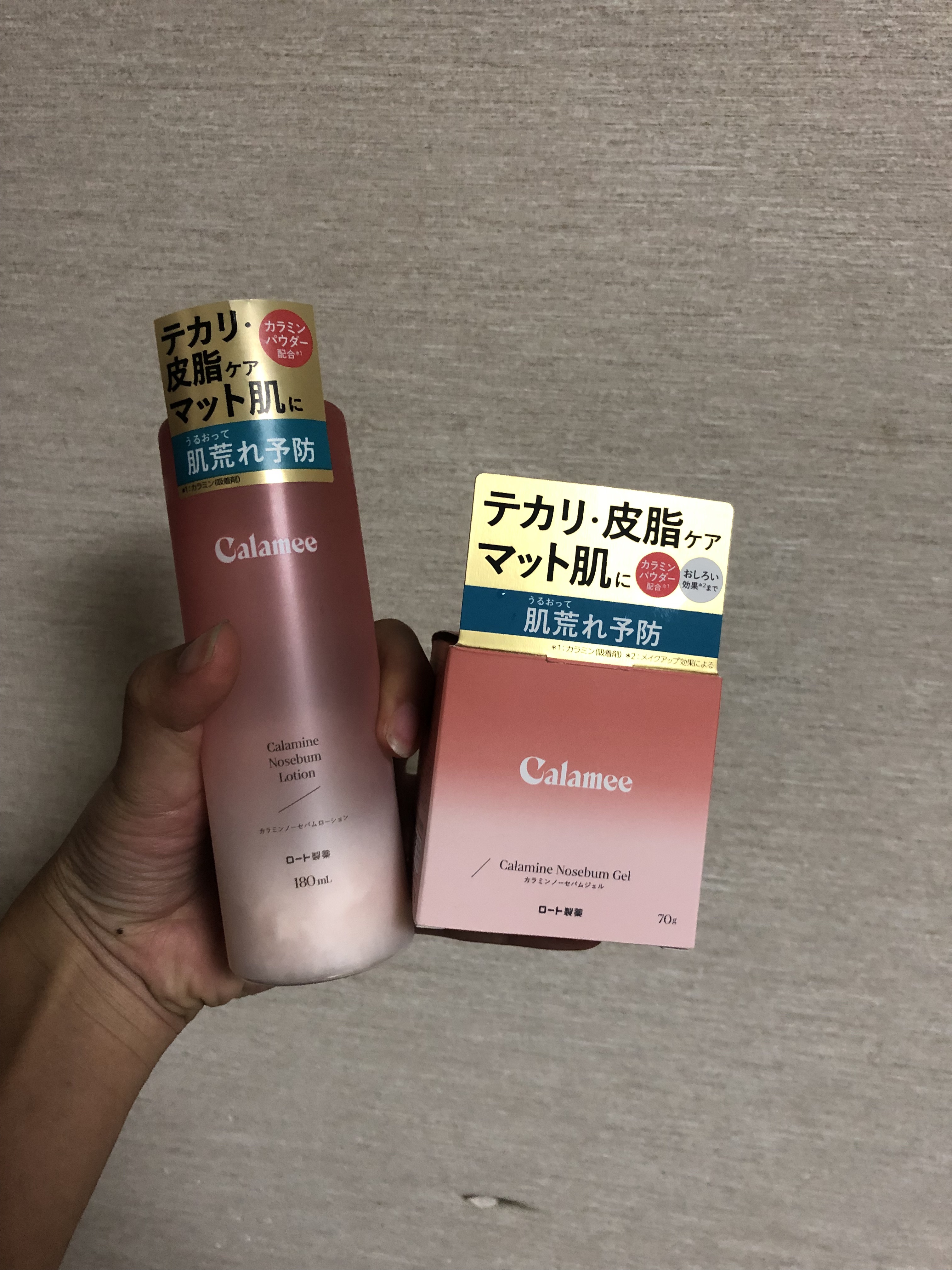 カラミー カラミンノーセバムジェル/Calamee/フェイスクリームを使ったクチコミ（1枚目）