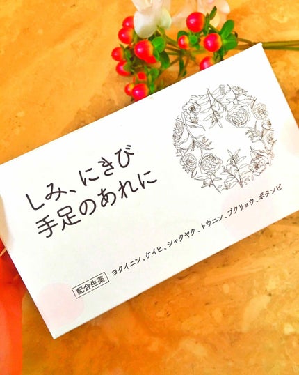 を使ったクチコミ(3枚目)