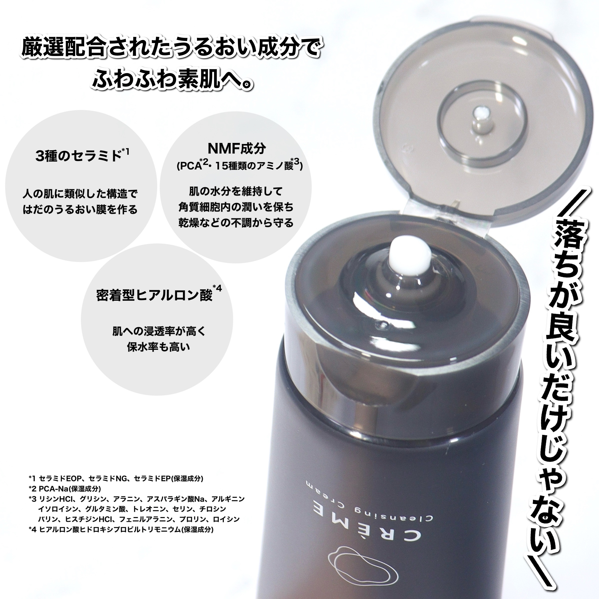 クレメ クレンジングクリーム N/ナリスアップ/クレンジングクリームを使ったクチコミ（3枚目）