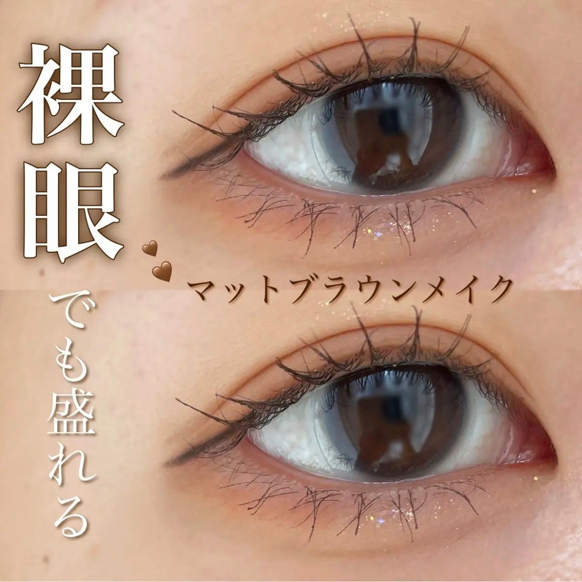 ロング&カールマスカラ アドバンストフィルム/ヒロインメイク/マスカラを使ったクチコミ(1枚目)