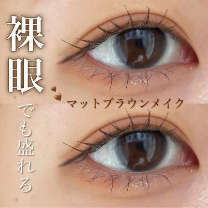 グリッター イルミネーションライナー R/CipiCipi/リキッドアイライナーを使ったクチコミ(1枚目)