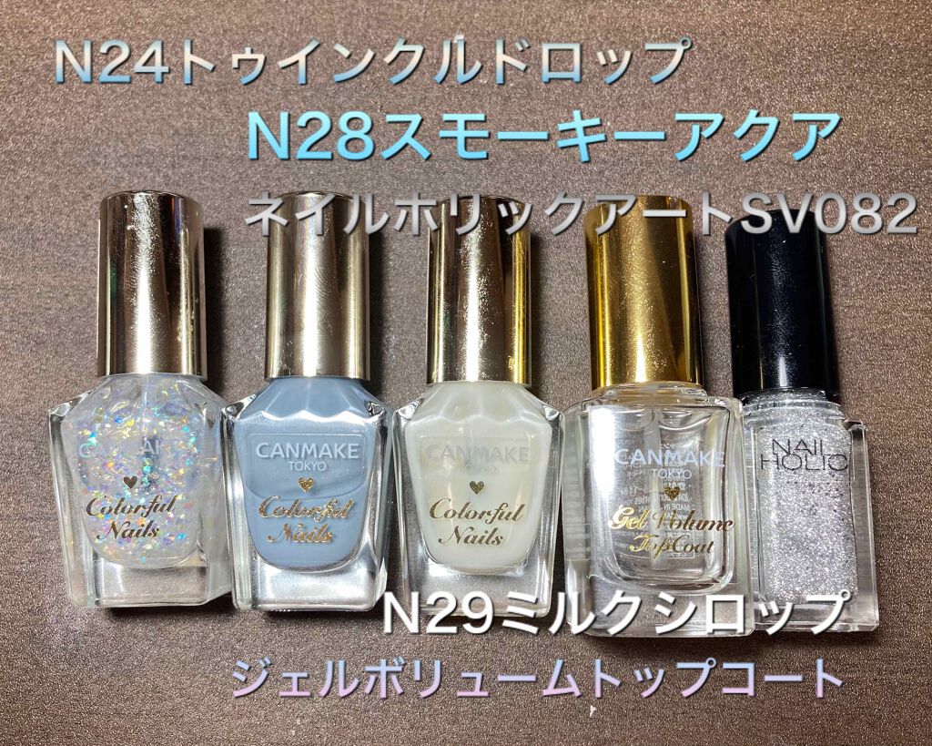 カラフルネイルズ/キャンメイク/マニキュアを使ったクチコミ（2枚目）
