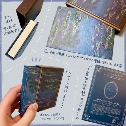 絵画アイシャドウパレット/MilleFée/アイシャドウパレットを使ったクチコミ(6枚目)