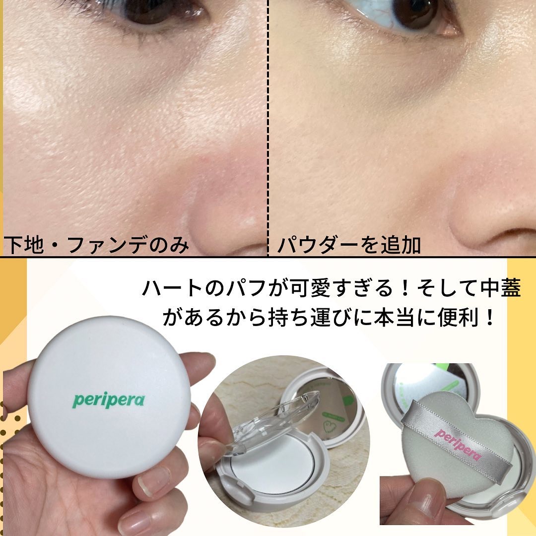 オイルキャプチャー プライミングパウダー 通常品/PERIPERA/ルースパウダーを使ったクチコミ（2枚目）