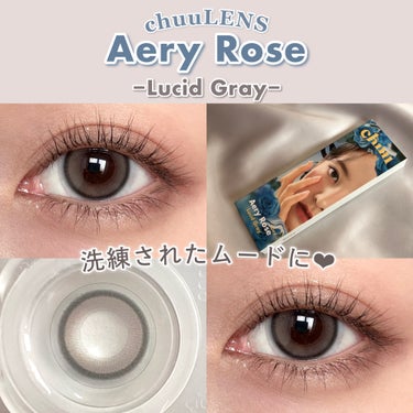 Aery Rose/chuu LENS/ワンデー（１DAY）カラコンを使ったクチコミ（1枚目）