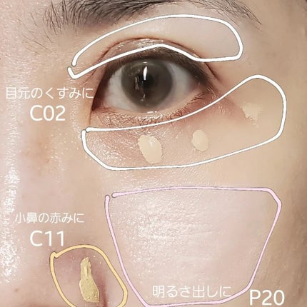 ダイヤモンドティップス コンシーラー<カバータイプ>/JILL STUART/リキッドコンシーラーを使ったクチコミ(5枚目)