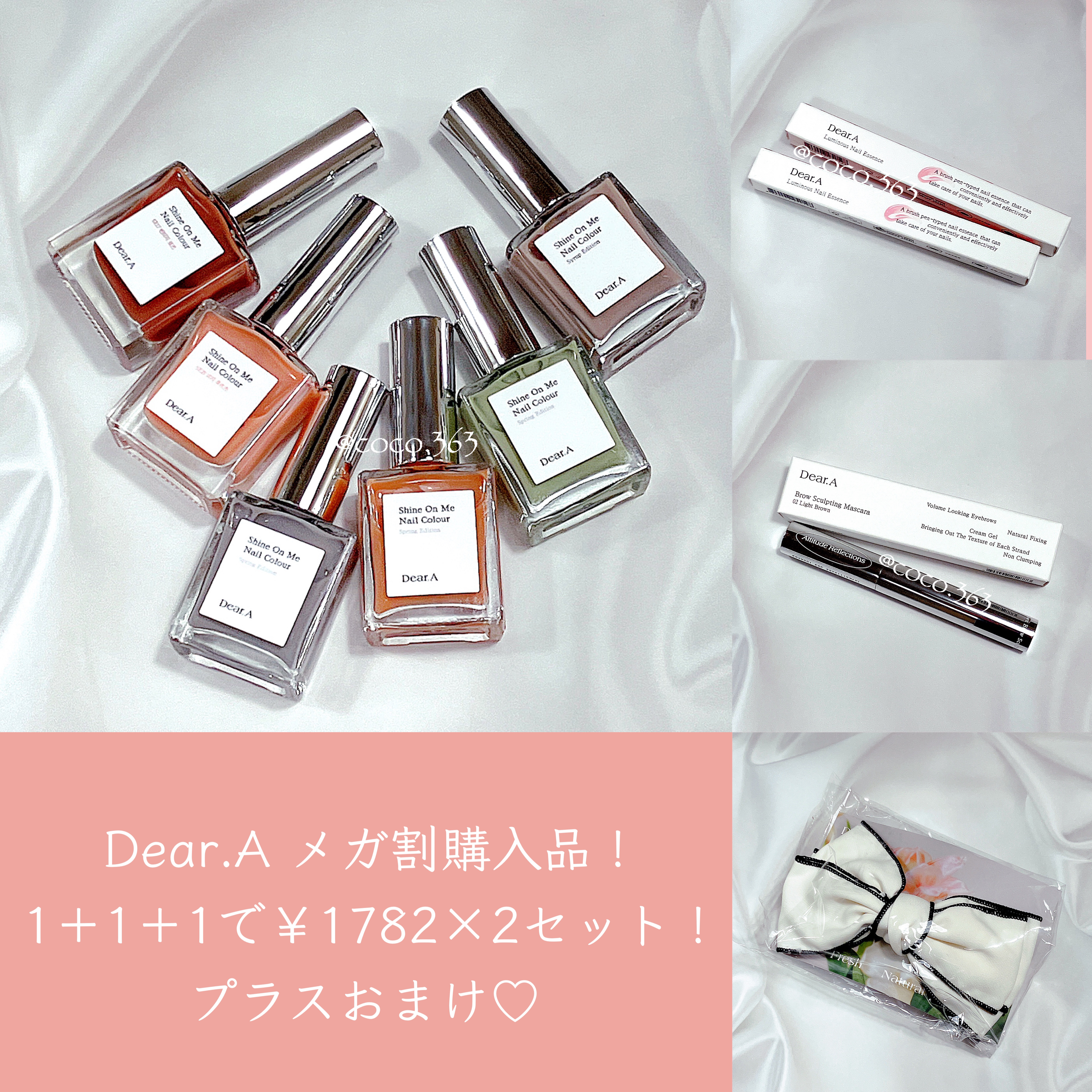 シャインオンミーネイルカラー/Dear.A/マニキュアを使ったクチコミ（1枚目）