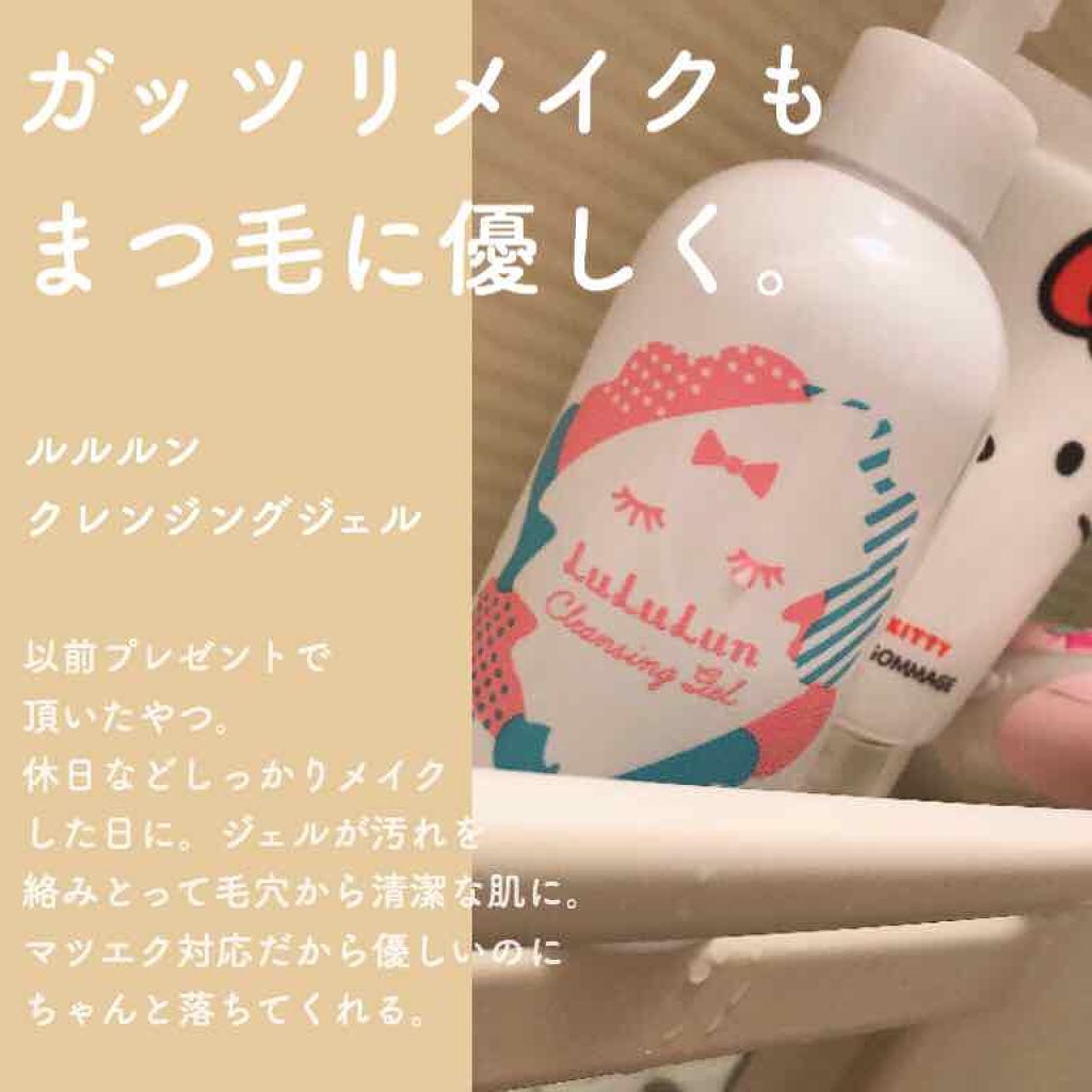 薬用アクネ ウォッシュ/クレンジングリサーチ/洗顔フォームを使ったクチコミ（3枚目）