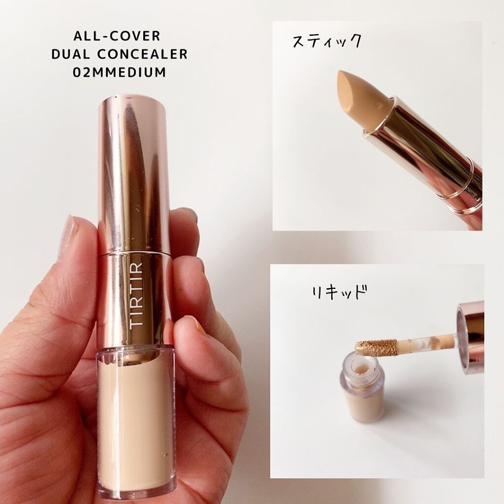 マスク フィット レッド クッション/TIRTIR(ティルティル)/クッションファンデーションを使ったクチコミ(4枚目)