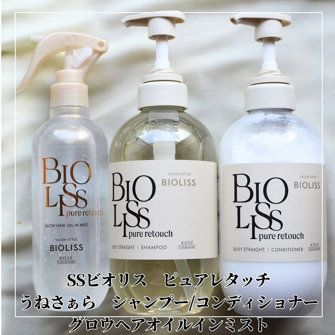 SS ビオリス ピュアレタッチ グロウヘア オイルインミスト/SSビオリス/アウトバストリートメントを使ったクチコミ（2枚目）