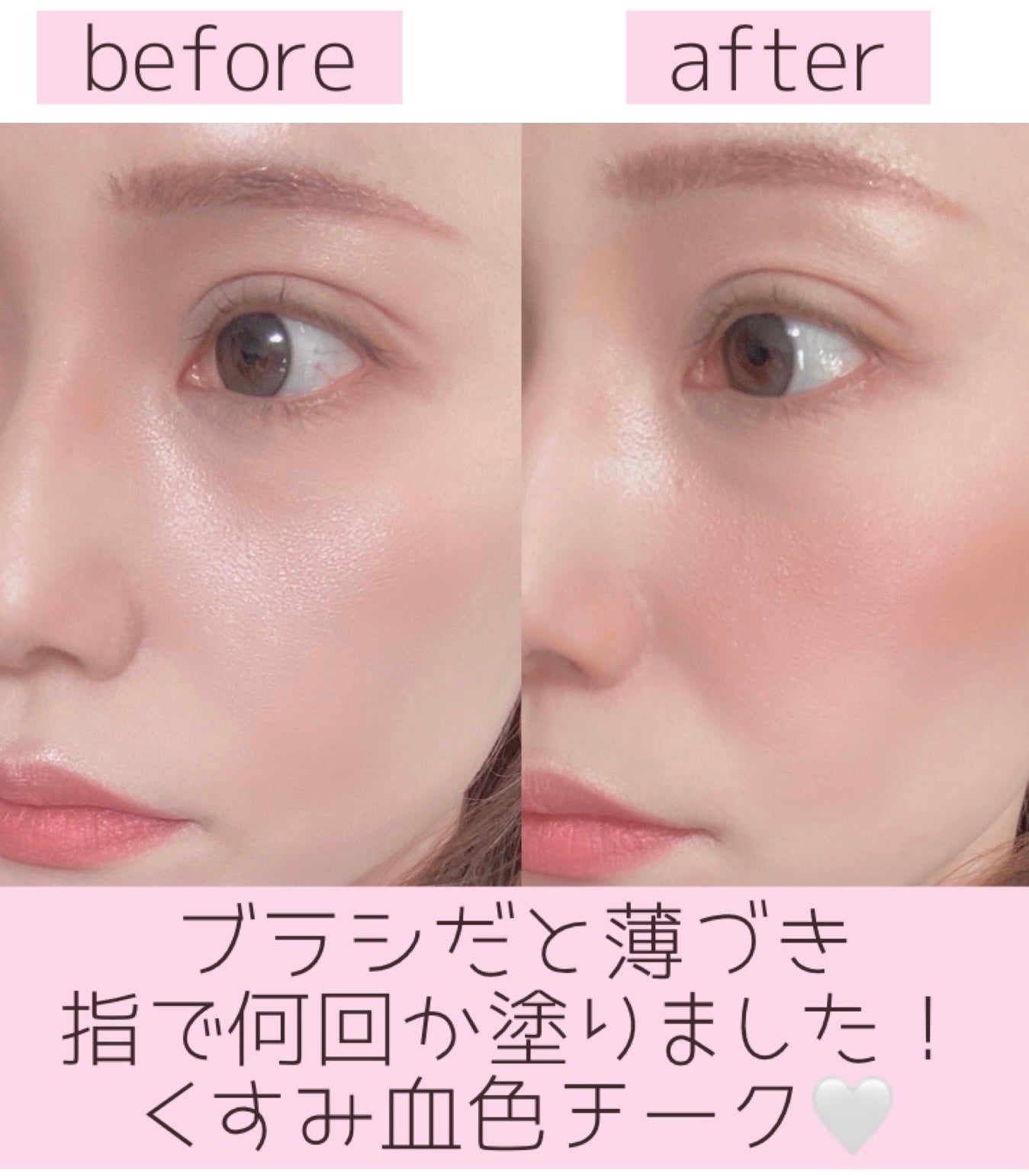 クリスタルユニコーンシリーズ チークブラッシュ/FlowerKnows/パウダーチークを使ったクチコミ(3枚目)