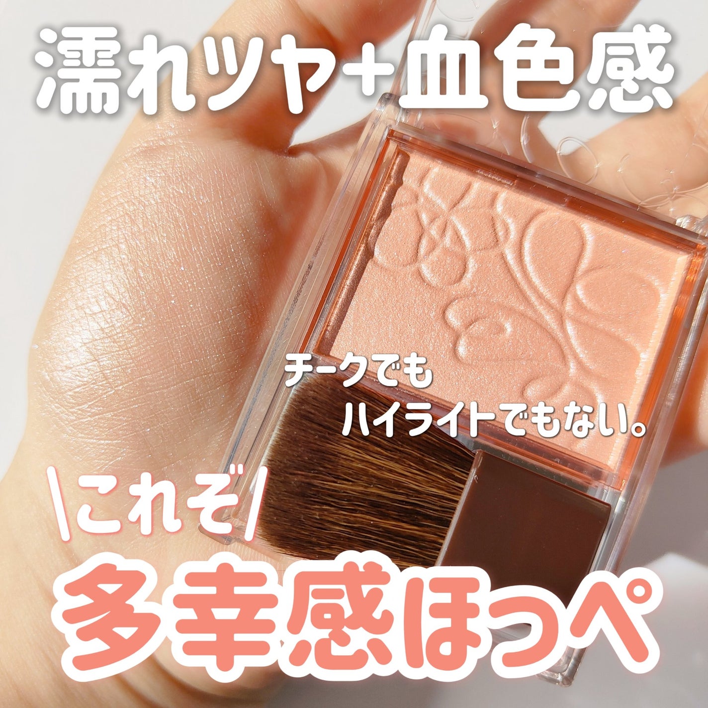 パールグロウニュアンサー/CEZANNE/パウダーハイライトを使ったクチコミ(1枚目)