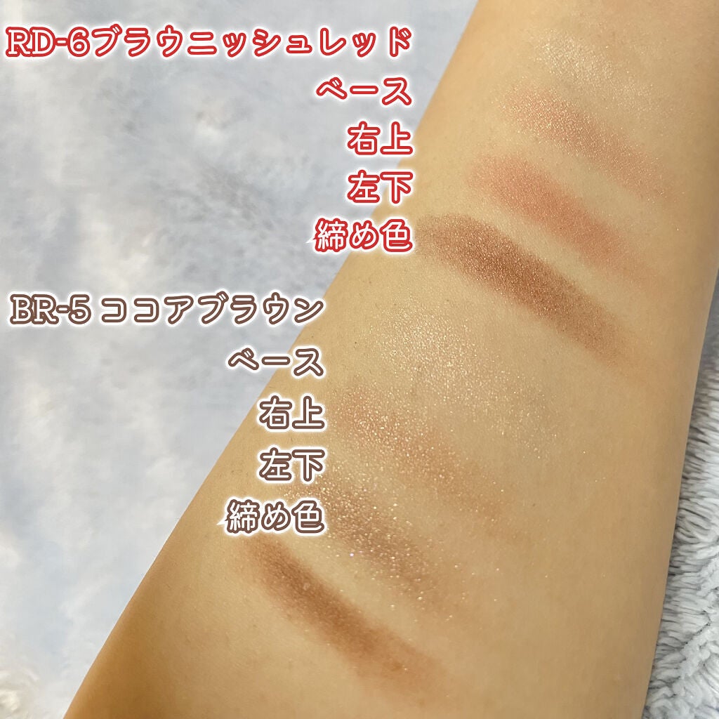 グロッシーリッチ アイズ N/Visée/アイシャドウパレットを使ったクチコミ(3枚目)