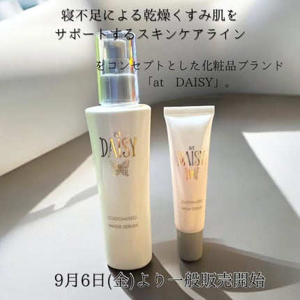 アットデイジーカスタマイズドバームセラム/アットデイジー/美容液を使ったクチコミ(2枚目)