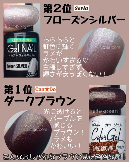 ジェルネイル(ライト対応)/セリア/ジェルネイルを使ったクチコミ(5枚目)