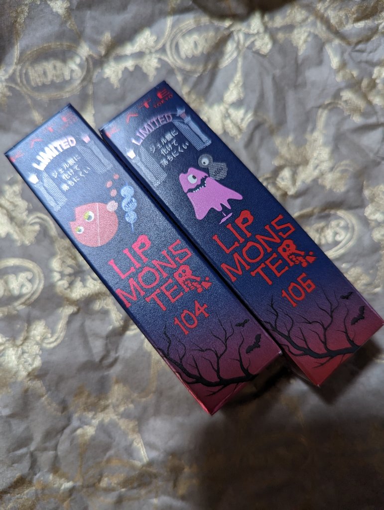 ケイト リップモンスター/KATE/口紅を使ったクチコミ（1枚目）