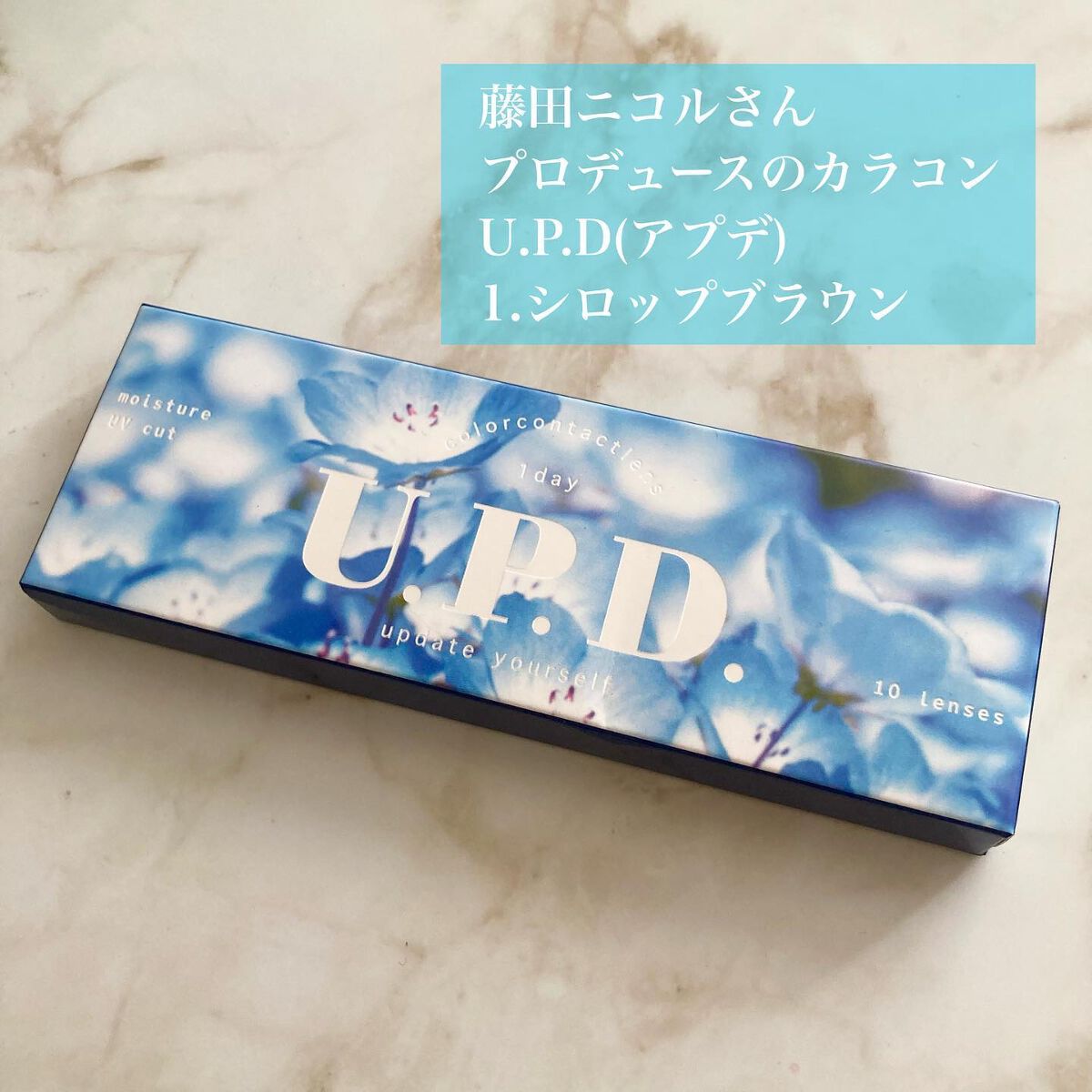 U.P.D. 1day/U.P.D./ワンデー(1DAY)カラコンを使ったクチコミ(2枚目)
