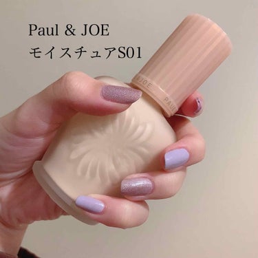 モイスチュアライジング ファンデーション プライマー S/PAUL & JOE BEAUTE/化粧下地を使ったクチコミ（1枚目）