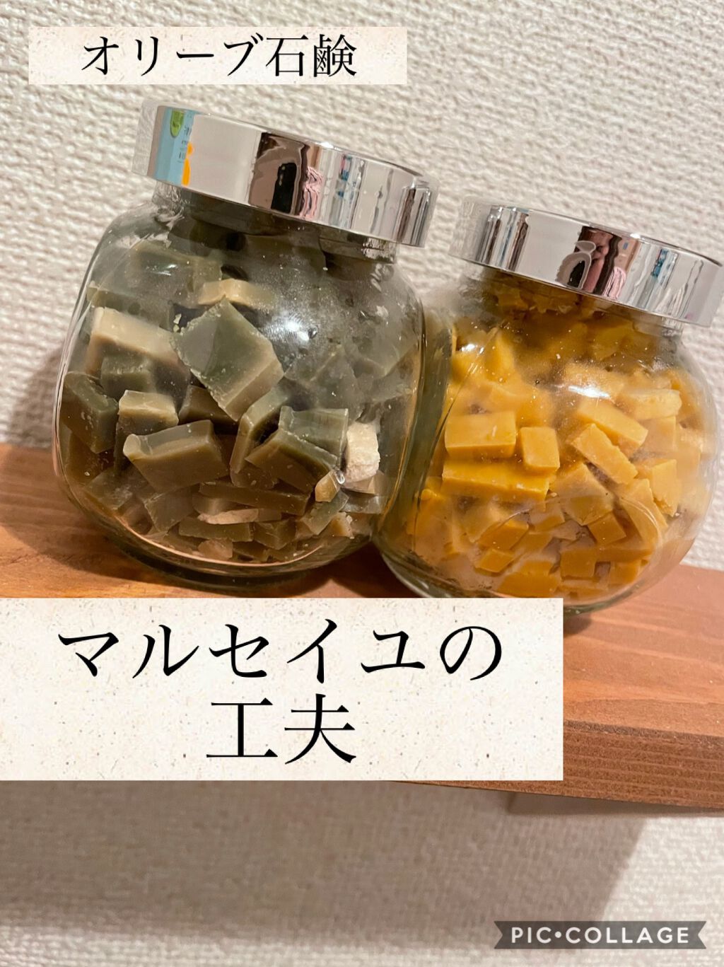 サボン・ド・マルセイユ（マルセイユソープ）/DAISO/洗顔石鹸を使ったクチコミ（1枚目）