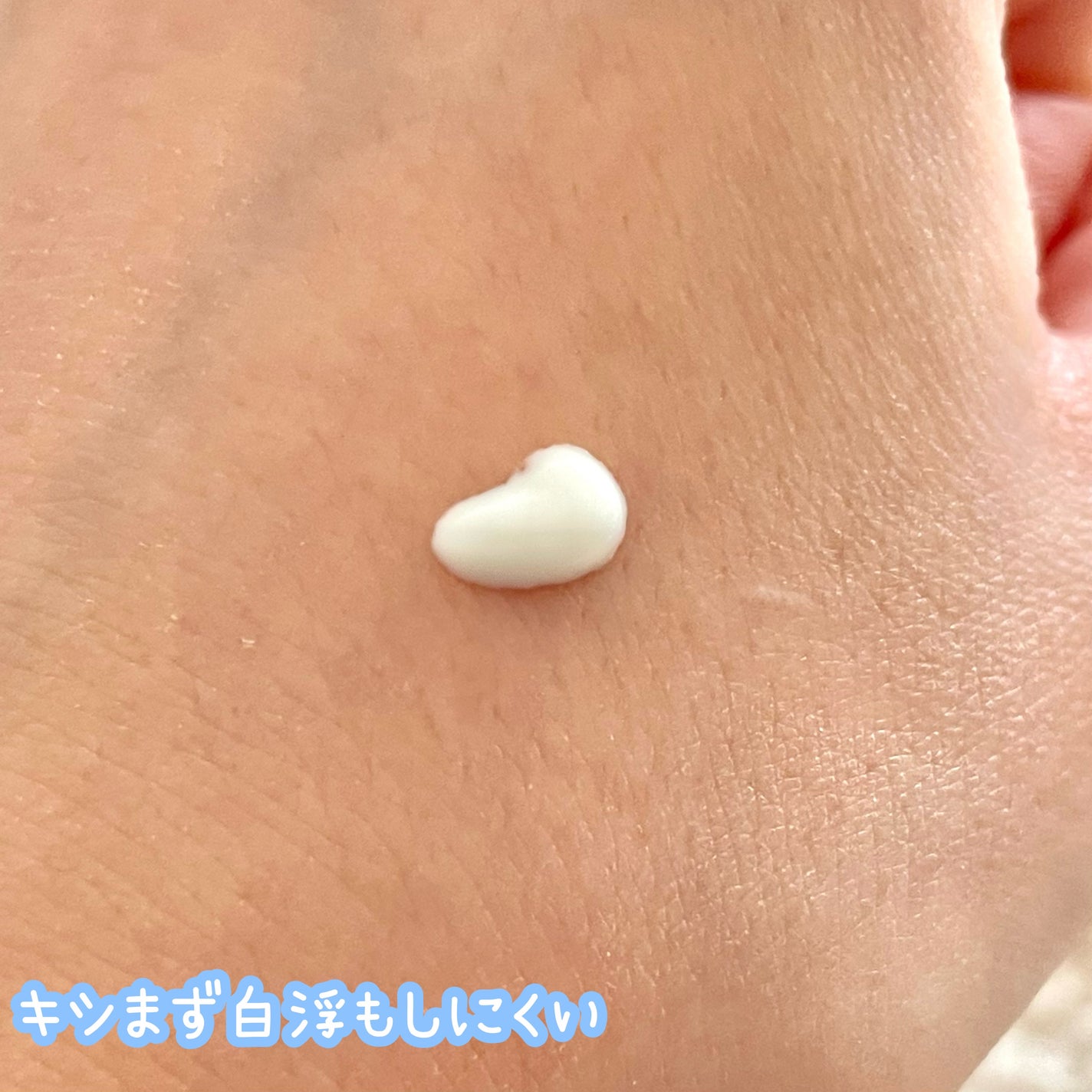 ヒアルーシカ ウォーターフィット サンセラム/SKIN1004/日焼け止めローションを使ったクチコミ(2枚目)