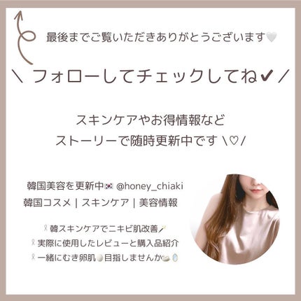 フレッシュリージュースドビタミンドロップ(35ml)/Klairs/美容液を使ったクチコミ(9枚目)