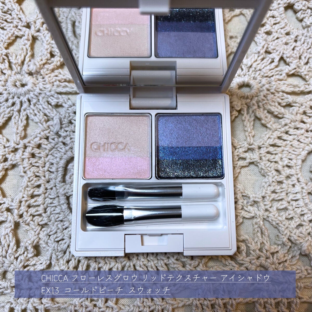 フローレスグロウ リッドテクスチャー アイシャドウ/CHICCA/アイシャドウパレットを使ったクチコミ(1枚目)