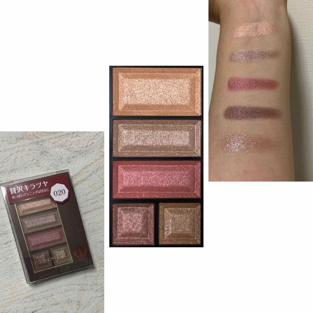 ショコラスウィート アイズ/リンメル ロンドン/アイシャドウパレットを使ったクチコミ（1枚目）