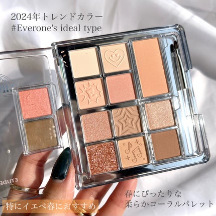 マイベストトーンアイパレット/ETUDE/アイシャドウパレットを使ったクチコミ(6枚目)